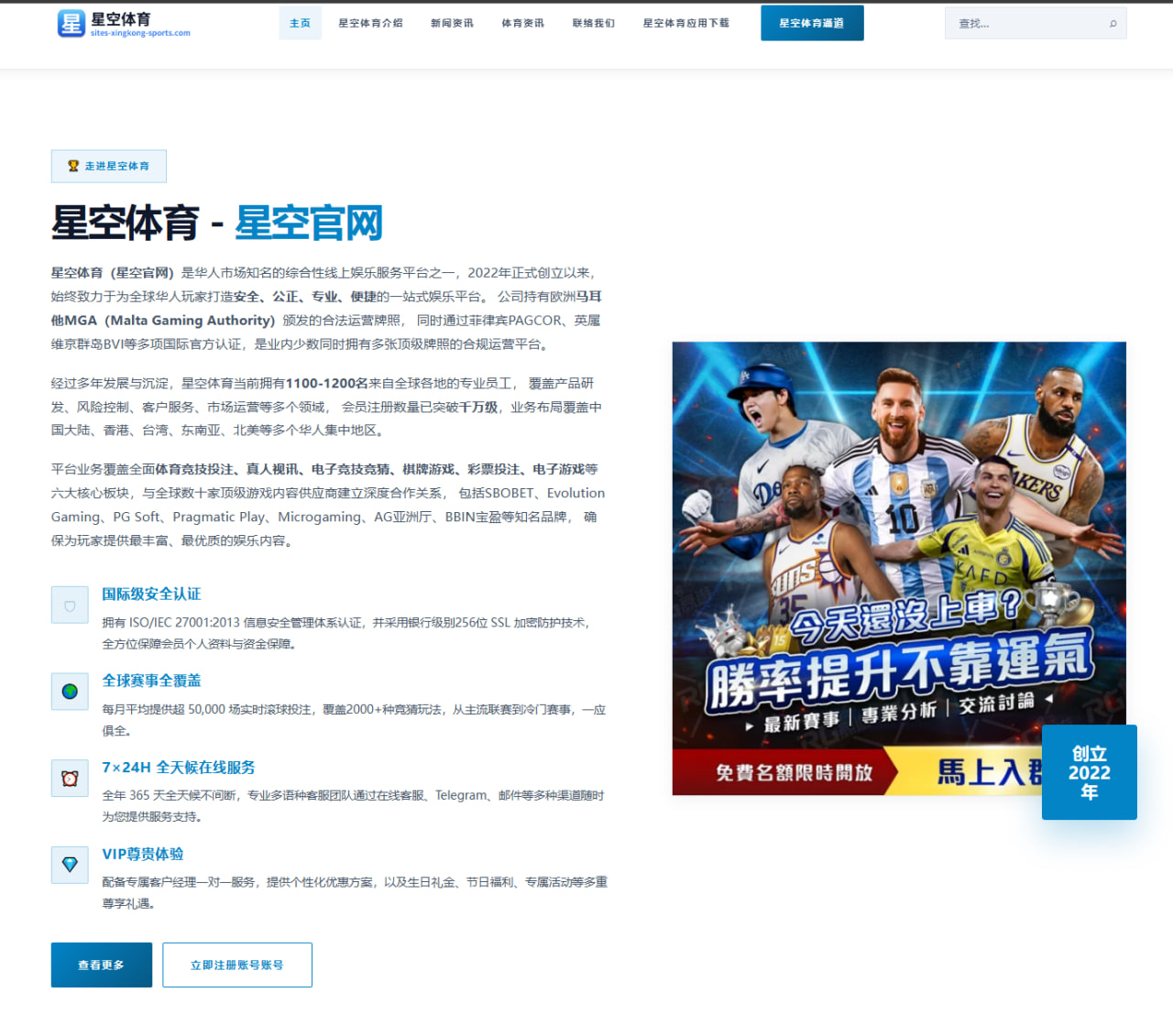 体育赛事中心下载：WTT美国大满贯男单第1轮：王楚钦对周启豪集锦